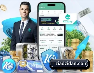 华体会在线入口 APP